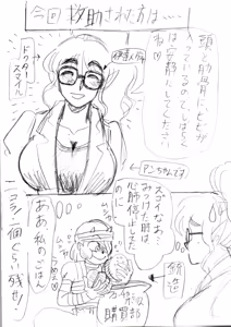 Page 510 of Artist:AirRide - preview thumbnail