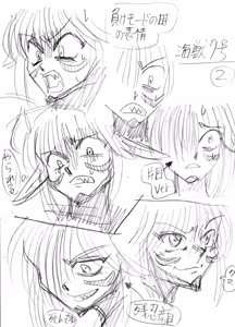 Page 56 of Artist:AirRide - preview thumbnail