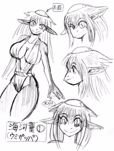 Page 665 of Artist:AirRide - preview thumbnail