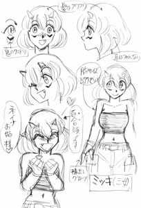 Page 676 of Artist:AirRide - preview thumbnail