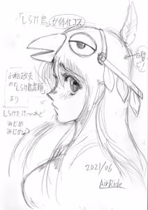 Page 782 of Artist:AirRide - preview thumbnail