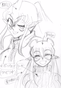 Page 83 of Artist:AirRide - preview thumbnail