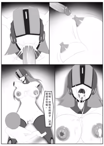 Page 43 of 我独自生活 8-9 - preview thumbnail