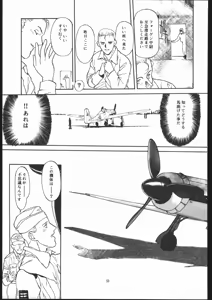 Page 52 of MONKEY BUSINESS Vol. 1 - preview thumbnail