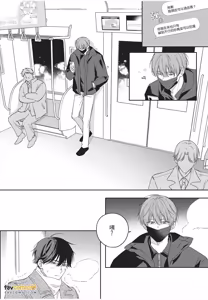 Page 53 of Kyousuke-kun no Hatsukoi wa Mada︱杏介的初恋仍在继续 - preview thumbnail