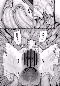 Page 23 of Kitsune Musume no Naedoko Kairaku Koufuku Roku - preview thumbnail