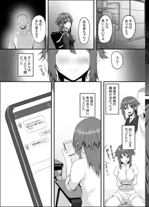 Page 23 of Yuri ni Hasamaru Dekachinpo ~Ouji-sama-kei Heroine no  Chin Ochi Icha Love Ecchi~ - preview thumbnail