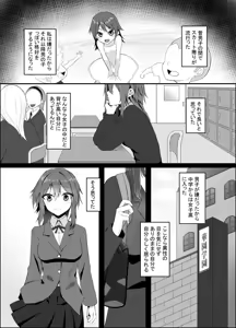 Page 3 of Yuri ni Hasamaru Dekachinpo ~Ouji-sama-kei Heroine no  Chin Ochi Icha Love Ecchi~ - preview thumbnail