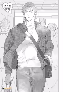 Page 123 of Love Chain Love Gene︱爱的锁链・爱的基因 - preview thumbnail
