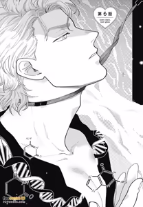 Page 189 of Love Chain Love Gene︱爱的锁链・爱的基因 - preview thumbnail