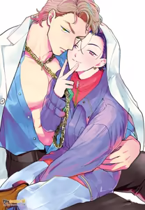 Page 3 of Love Chain Love Gene︱爱的锁链・爱的基因 - preview thumbnail