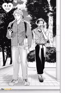Page 49 of Love Chain Love Gene︱爱的锁链・爱的基因 - preview thumbnail