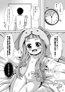 Page 22 of Chibikko Idol Bride - preview thumbnail