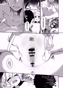 Page 14 of Kimochiii Tokoro no Asobikata - preview thumbnail