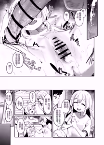 Page 34 of Kimochiii Tokoro no Asobikata - preview thumbnail