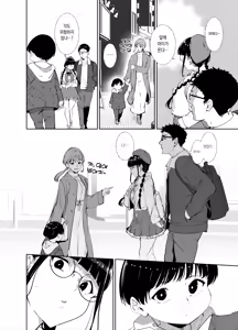 Page 20 of Otaku Tomodachi to no Sex wa Saikou ni Kimochi Ii Soushuuhen I - preview thumbnail