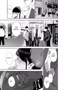 Page 27 of Otaku Tomodachi to no Sex wa Saikou ni Kimochi Ii Soushuuhen I - preview thumbnail