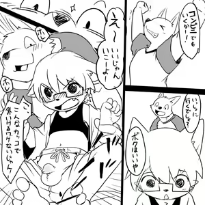 Page 1012 of manmosu_marimo#1 - preview thumbnail