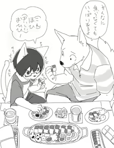 Page 1068 of manmosu_marimo#1 - preview thumbnail