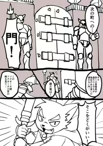 Page 1106 of manmosu_marimo#1 - preview thumbnail
