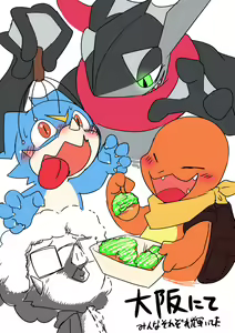 Page 1137 of manmosu_marimo#1 - preview thumbnail