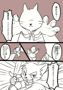 Page 1149 of manmosu_marimo#1 - preview thumbnail