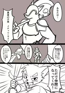 Page 1179 of manmosu_marimo#1 - preview thumbnail
