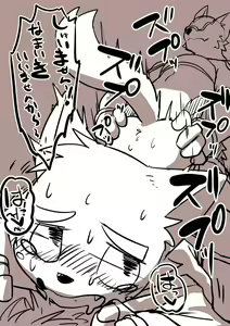 Page 1180 of manmosu_marimo#1 - preview thumbnail