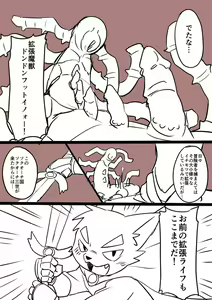 Page 1224 of manmosu_marimo#1 - preview thumbnail