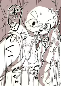 Page 1225 of manmosu_marimo#1 - preview thumbnail