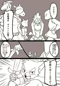 Page 1227 of manmosu_marimo#1 - preview thumbnail