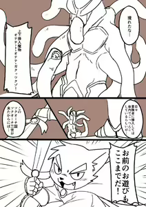 Page 1231 of manmosu_marimo#1 - preview thumbnail