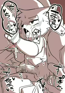 Page 1234 of manmosu_marimo#1 - preview thumbnail