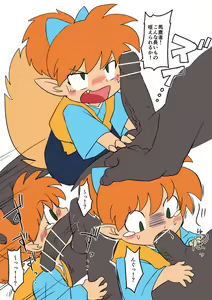 Page 1249 of manmosu_marimo#1 - preview thumbnail