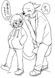Page 1266 of manmosu_marimo#1 - preview thumbnail