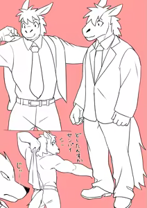 Page 1336 of manmosu_marimo#1 - preview thumbnail