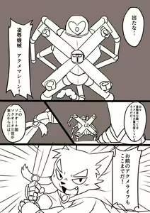 Page 1447 of manmosu_marimo#1 - preview thumbnail