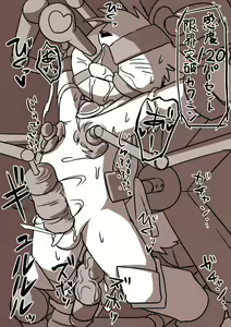 Page 1448 of manmosu_marimo#1 - preview thumbnail