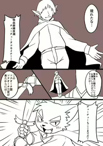 Page 1454 of manmosu_marimo#1 - preview thumbnail