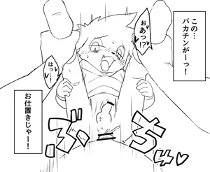 Page 1732 of manmosu_marimo#1 - preview thumbnail