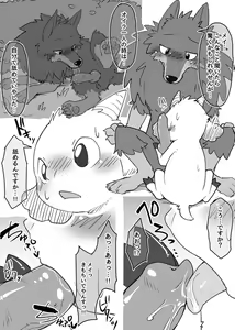 Page 1868 of manmosu_marimo#1 - preview thumbnail