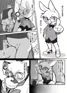 Page 213 of manmosu_marimo#1 - preview thumbnail