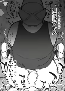 Page 214 of manmosu_marimo#1 - preview thumbnail