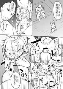 Page 315 of manmosu_marimo#1 - preview thumbnail