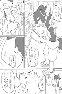 Page 616 of manmosu_marimo#1 - preview thumbnail