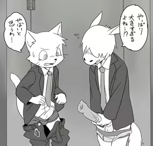 Page 708 of manmosu_marimo#1 - preview thumbnail
