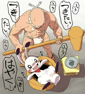 Page 800 of manmosu_marimo#1 - preview thumbnail
