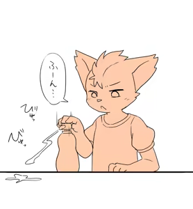 Page 851 of manmosu_marimo#1 - preview thumbnail