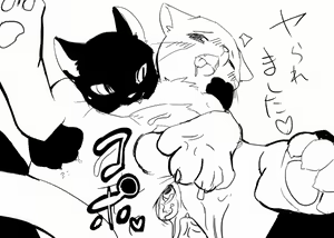 Page 860 of manmosu_marimo#1 - preview thumbnail