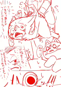Page 917 of manmosu_marimo#1 - preview thumbnail